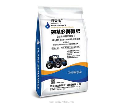 碳基多酶氮肥