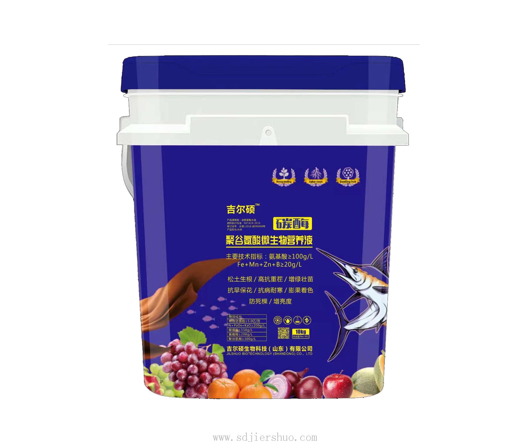 聚谷氨酸微生物营养液02