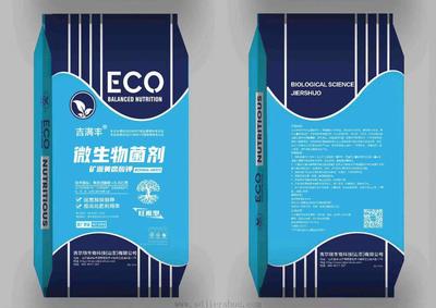 微生物菌剂矿源黄腐酸钾