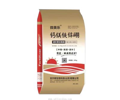 钙镁铁锌硼
