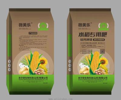 硅钙钾镁水稻专用肥料