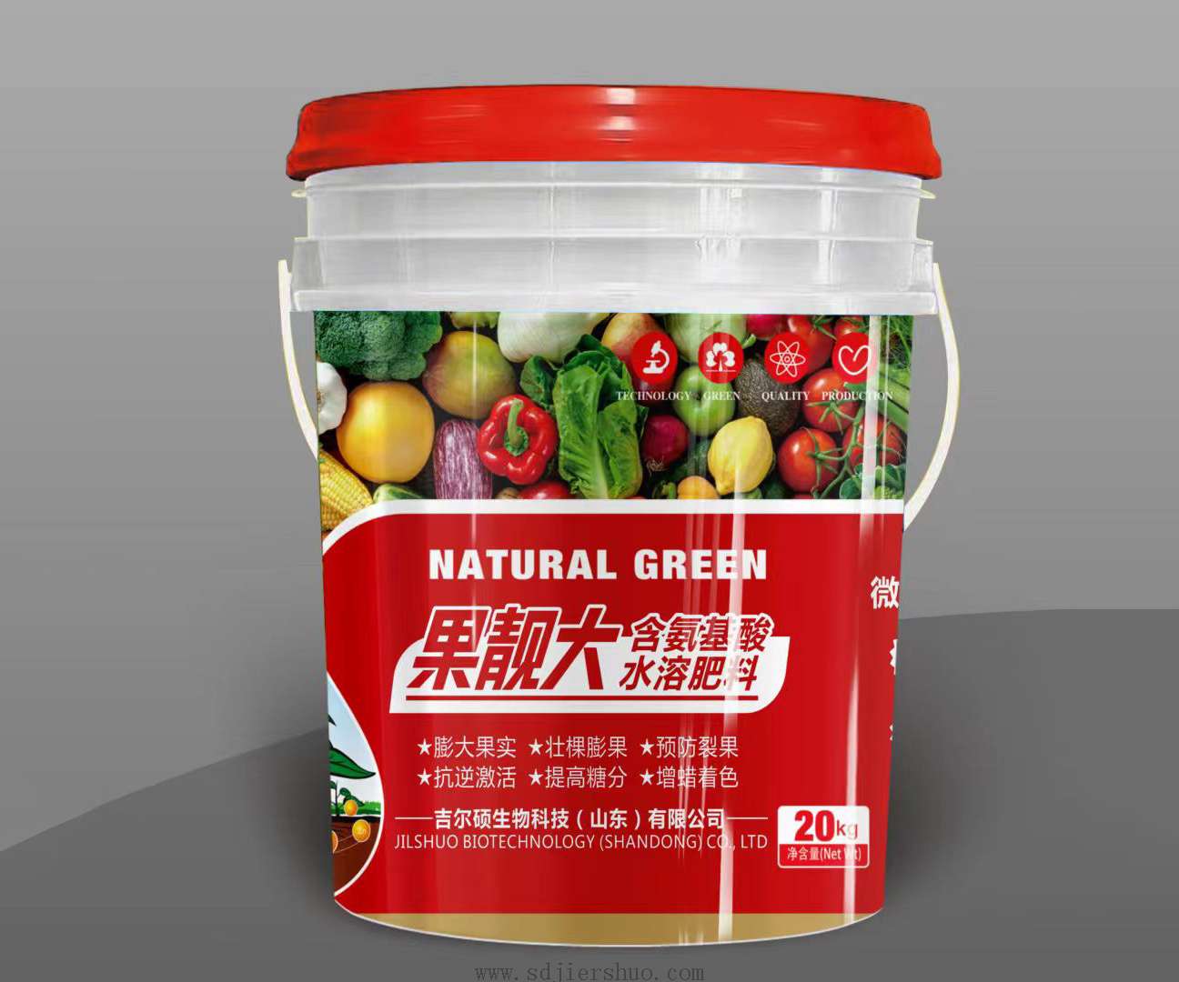 含氨基酸水溶肥料