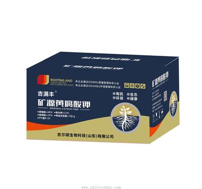 吉满丰矿源黄腐酸钾