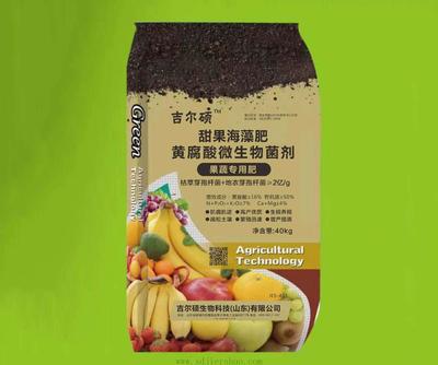 黄腐酸微生物菌剂-果蔬专用