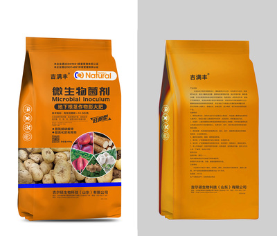 微生物菌剂地下根茎作物膨大肥