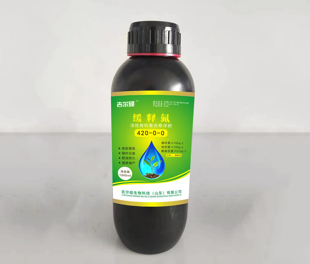 缓释氮