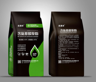 含氨基酸原粉