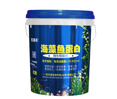 海藻鱼蛋白微生物菌剂