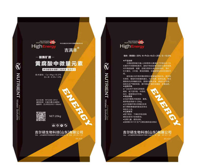 黄腐酸中微量元素