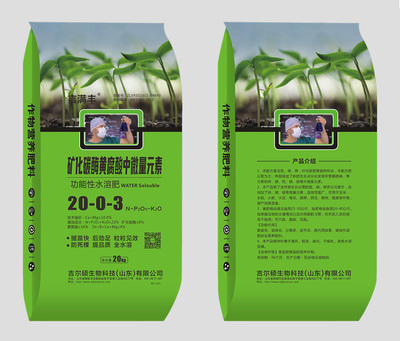 矿化碳酶黄腐酸中微量元素