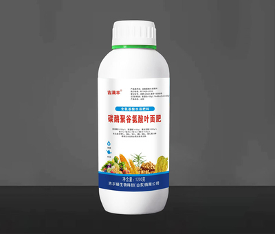 碳酶聚谷氨酸叶面肥