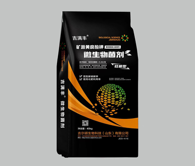 矿源黄腐酸钾微生物菌剂